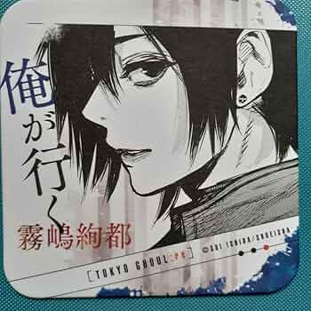 東京喰種 クレパラ コースター〖金木 絢都〗セット Amazon.co.jp: 東京喰種 トーキョーグール 東京グール 有馬 琲世